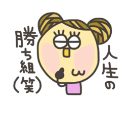 Kopitto Girl 4 sticker #4175532