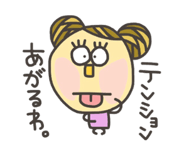 Kopitto Girl 4 sticker #4175542