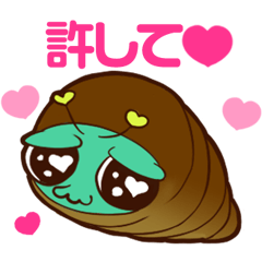 Annoying Corone insect apology Sticker