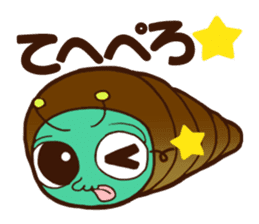 Annoying Corone insect apology Sticker sticker #4175560