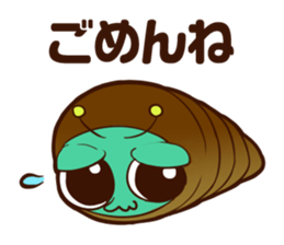 Annoying Corone insect  apology Sticker sticker #4175562