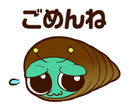 Annoying Corone insect apology Sticker sticker #4175562