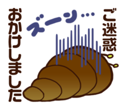 Annoying Corone insect  apology Sticker sticker #4175564