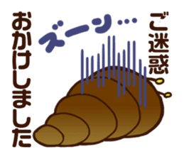 Annoying Corone insect apology Sticker sticker #4175564