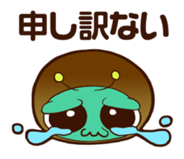 Annoying Corone insect  apology Sticker sticker #4175565