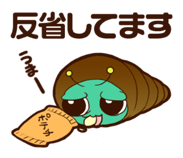 Annoying Corone insect  apology Sticker sticker #4175566