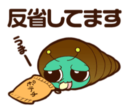 Annoying Corone insect apology Sticker sticker #4175566