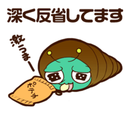 Annoying Corone insect  apology Sticker sticker #4175567