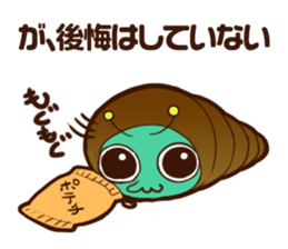 Annoying Corone insect  apology Sticker sticker #4175568