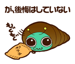 Annoying Corone insect apology Sticker sticker #4175568