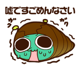 Annoying Corone insect  apology Sticker sticker #4175570