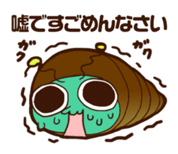 Annoying Corone insect apology Sticker sticker #4175570