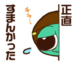 Annoying Corone insect  apology Sticker sticker #4175571