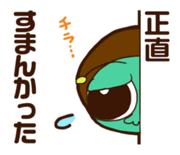 Annoying Corone insect apology Sticker sticker #4175571