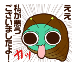 Annoying Corone insect  apology Sticker sticker #4175572