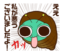 Annoying Corone insect apology Sticker sticker #4175572