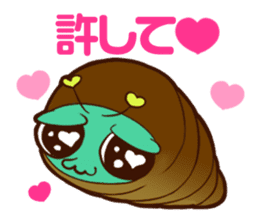 Annoying Corone insect apology Sticker sticker #4175573