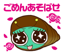 Annoying Corone insect apology Sticker sticker #4175574