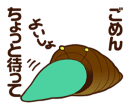Annoying Corone insect apology Sticker sticker #4175575