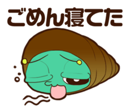 Annoying Corone insect  apology Sticker sticker #4175578