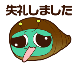 Annoying Corone insect apology Sticker sticker #4175579