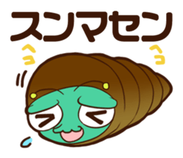 Annoying Corone insect  apology Sticker sticker #4175580