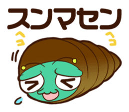 Annoying Corone insect apology Sticker sticker #4175580