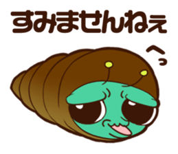 Annoying Corone insect  apology Sticker sticker #4175581