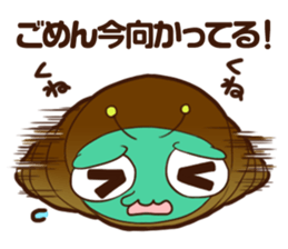 Annoying Corone insect  apology Sticker sticker #4175583