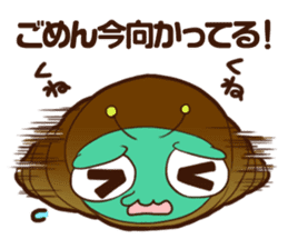 Annoying Corone insect apology Sticker sticker #4175583