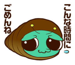 Annoying Corone insect apology Sticker sticker #4175585