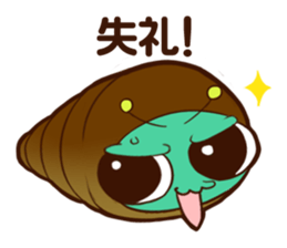 Annoying Corone insect  apology Sticker sticker #4175586