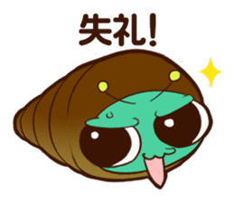 Annoying Corone insect apology Sticker sticker #4175586