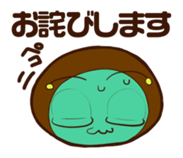 Annoying Corone insect  apology Sticker sticker #4175587