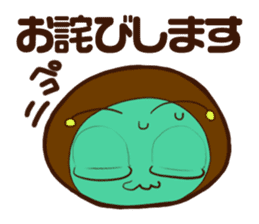 Annoying Corone insect apology Sticker sticker #4175587