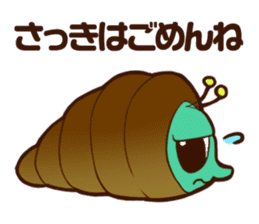 Annoying Corone insect apology Sticker sticker #4175588