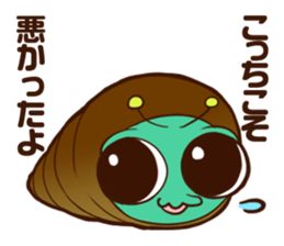 Annoying Corone insect  apology Sticker sticker #4175589