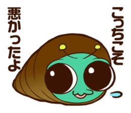 Annoying Corone insect apology Sticker sticker #4175589