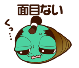 Annoying Corone insect  apology Sticker sticker #4175590