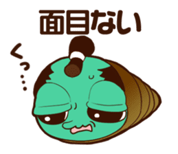 Annoying Corone insect apology Sticker sticker #4175590