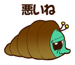 Annoying Corone insect apology Sticker sticker #4175591