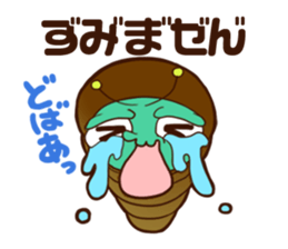 Annoying Corone insect  apology Sticker sticker #4175592