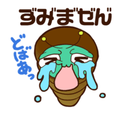 Annoying Corone insect apology Sticker sticker #4175592