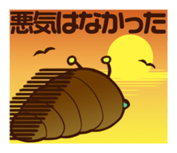 Annoying Corone insect  apology Sticker sticker #4175593