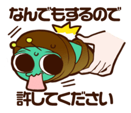 Annoying Corone insect apology Sticker sticker #4175594