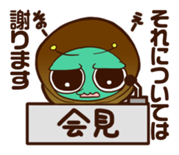 Annoying Corone insect  apology Sticker sticker #4175595