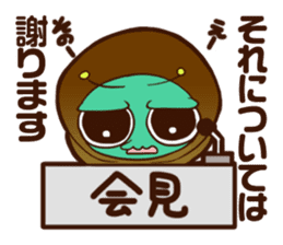 Annoying Corone insect apology Sticker sticker #4175595