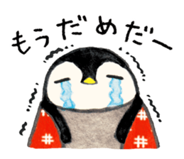 Chanchanko Penguin sticker #4175616