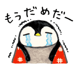 Chanchanko Penguin sticker #4175616