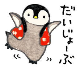 Chanchanko Penguin sticker #4175619